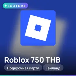 Roblox 750 THB, подарочная карта роблокс, Таиланд, лот №288991