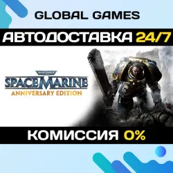 Warhammer 40,000: Space Marine - Anniversary Edition Steam Ключ РФ+СНГ
