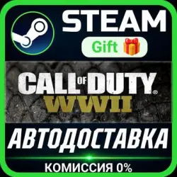 Call of Duty: WWII - Digital Deluxe Edition РОССИЯ RU Steam Gift СТИМ ГИФТ ПК