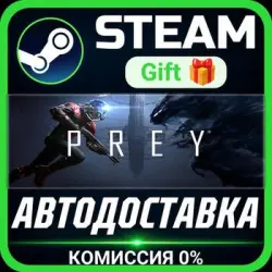 Prey РОССИЯ RU Steam Gift СТИМ ГИФТ ПК АВТОДОСТАВКА ПОДАРОК