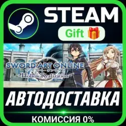 Sword Art Online: Hollow Realization Deluxe Edition Steam Gift СТИМ ГИФТ ПК ПОДАРОК