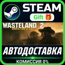 Wasteland 2: Director's Cut РОССИЯ RU Steam Gift СТИМ ГИФТ ПК АВТОДОСТАВКА ПОДАРОК