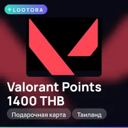 Valorant Points 1400 THB, подарочная карта валорант, Таиланд, лот №289016