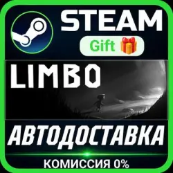 Limbo Steam Gift СТИМ ГИФТ ПК АВТОДОСТАВКА ПОДАРОК