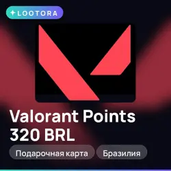 Valorant Points 320 BRL, подарочная карта валорант, Бразилия, лот №289024