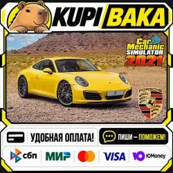 DLC Car Mechanic Simulator 2021 - Porsche Remastered DLC / Steam АВТО / РУ + МИР