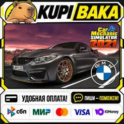 DLC Car Mechanic Simulator 2021 - BMW DLC / Steam АВТО / РУ + МИР