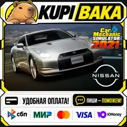DLC Car Mechanic Simulator 2021 - Nissan DLC / Steam АВТО / МИР