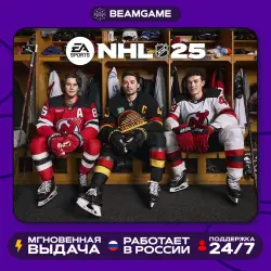 NHL 25 - PS5 (P2 P3)