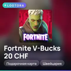 Fortnite V-Bucks 20 CHF, подарочная карта фортнайт, Швейцар…, лот №289125