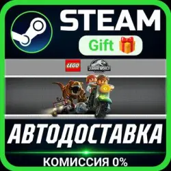 LEGO Jurassic World РОССИЯ RU Steam Gift СТИМ ГИФТ ПК АВТОДОСТАВКА ПОДАРОК