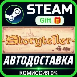 Storyteller РОССИЯ RU Steam Gift СТИМ ГИФТ ПК АВТОДОСТАВКА ПОДАРОК