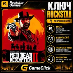 Red Dead Redemption 2 ‖ Россия - Global ‖ Rockstar Games • Ключ