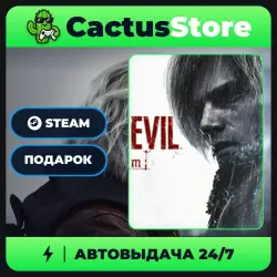 Resident Evil Requiem — подарок Steam