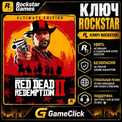 Red Dead Redemption 2 Ultimate ‖ Россия - Global ‖ Rockstar Games • Ключ