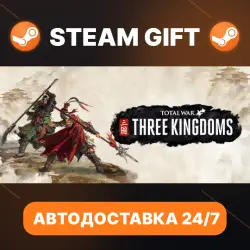 Total War: THREE KINGDOMS · STEAM GIFT · АВТОДОСТАВКА