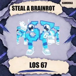 Los 67 | Steal a Brainrot — Roblox, лот №289552