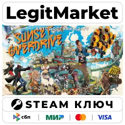 Sunset Overdrive | Steam Ключ | Регион: РУ