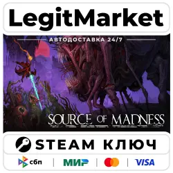 Source of Madness | Steam Ключ | Регион: РУ