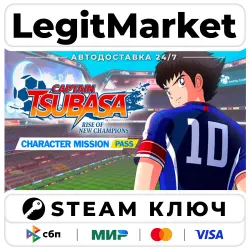 DLC Captain Tsubasa: Rise of New Champions Character Mission Pass | Steam Ключ | Регион: РУ