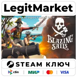 Blazing Sails | Steam Ключ | Регион: РУ