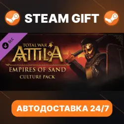 Total War: ATTILA Empires of Sand Culture Pack · DLC · STEAM GIFT · АВТОДОСТАВКА