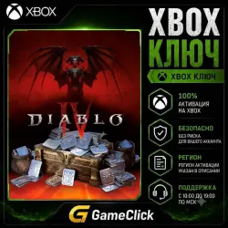Diablo IV Platinum ‖ Xbox One/Xbox Series X|S — скриншот 1