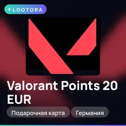 Valorant Points 20 EUR, подарочная карта валорант, Германия, лот №290824