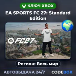 EA SPORTS FC 27 Standard — Xbox One / Series X/S — game key