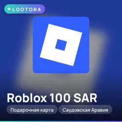 Roblox 100 SAR, подарочная карта роблокс, Саудовская Аравия, лот №290843