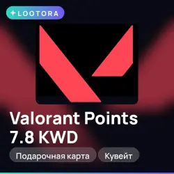 Valorant Points 7.8 KWD, подарочная карта валорант, Кувейт, лот №290860