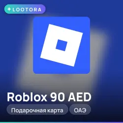 Roblox 90 AED, подарочная карта роблокс, ОАЭ, лот №290872