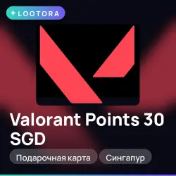 Valorant Points 30 SGD, подарочная карта валорант, Сингапур, лот №290874
