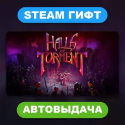 Halls of Torment • STEAM GIFT • ВСЕ РЕГИОНЫ • АВТОВЫДАЧА