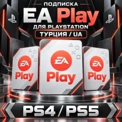 🎮 EA Play для PlayStation | Турция/Укр | PS4 / PS5 🎮