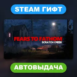 Fears to Fathom - Scratch Creek • STEAM GIFT • ALL REGIONS • AUTO DELIVERY