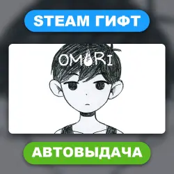OMORI • STEAM GIFT • ВСЕ РЕГИОНЫ • АВТОВЫДАЧА