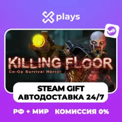 KILLING FLOOR - ГИФТ STEAM | РФ/УК/КЗ/СНГ + МИР | АВТОДОСТАВКА 24/7 | + ПОДАРОК