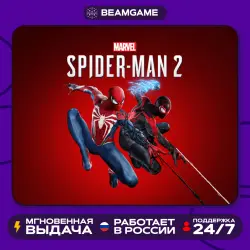 Spider-Man 2 - PS5 | (P2 P3)