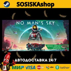 No Man's Sky + ВЫБОР РЕГИОНА STEAM