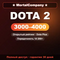 Аккаунт: Dota Plus | Dota 2 3000–4000 MMR | Открытый рейтинг | Поряд…, лот №291143