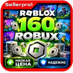 ROBLOX – 160 ROBUX | GAME PASS | БЕЗ ПАРОЛЯ | ОНЛАЙН, лот №291184