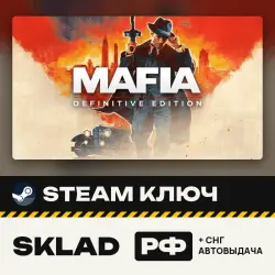 Mafia: Definitive Edition, Steam Key, Russia/CIS + gift