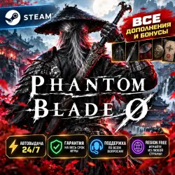 Phantom Blade Zero | STEAM | Offline account