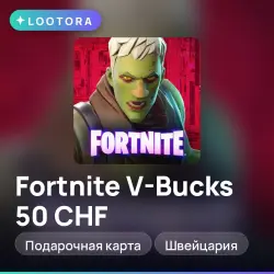 Fortnite V-Bucks 50 CHF, подарочная карта фортнайт, Швейцар…, лот №291274