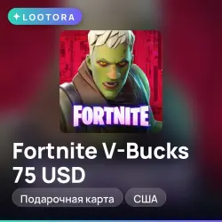 Fortnite V-Bucks 75 USD, подарочная карта фортнайт, США, лот №291256