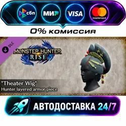 MONSTER HUNTER RISE - Theater Wig Hunter layered armor piece Monster Hunter Rise - DLC Collection…