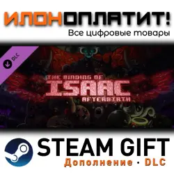 The Binding of Isaac: Rebirth · Дополнение/DLC · Steam GIFT · Авто 24/7