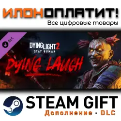 Dying Light 2 Stay Human: Reloaded Edition · Дополнение/DLC · Steam GIFT · Авто 24/7