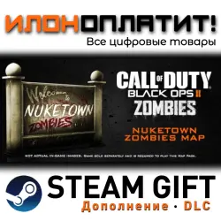 Call of Duty: Black Ops II · Дополнение/DLC · Steam GIFT · Авто 24/7